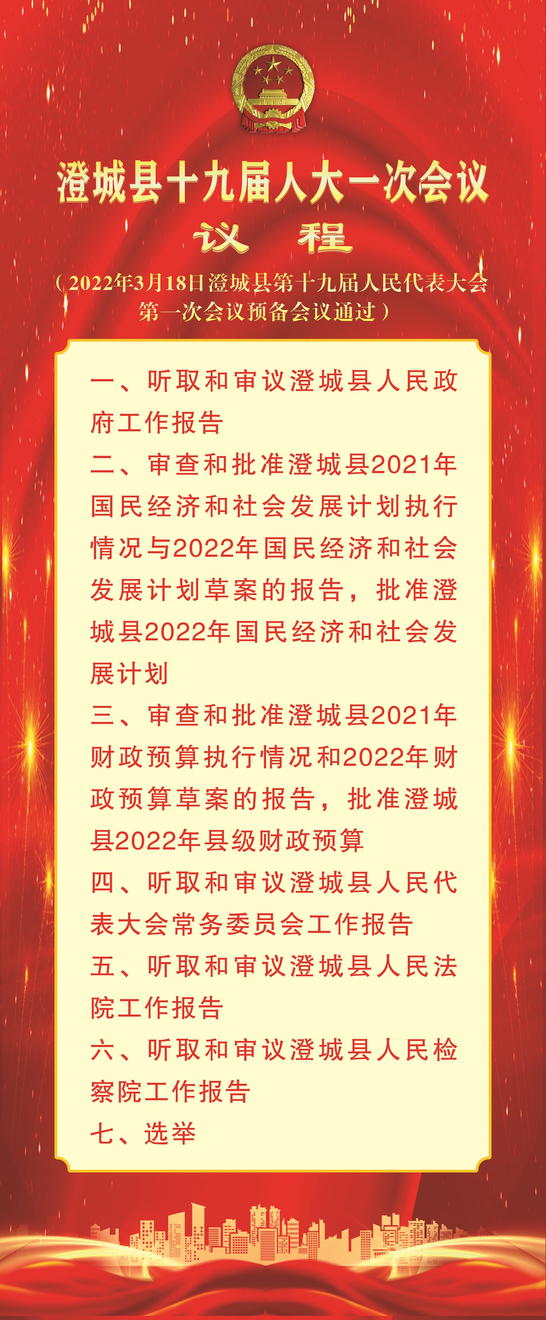 微信图片_20220318010950.jpg