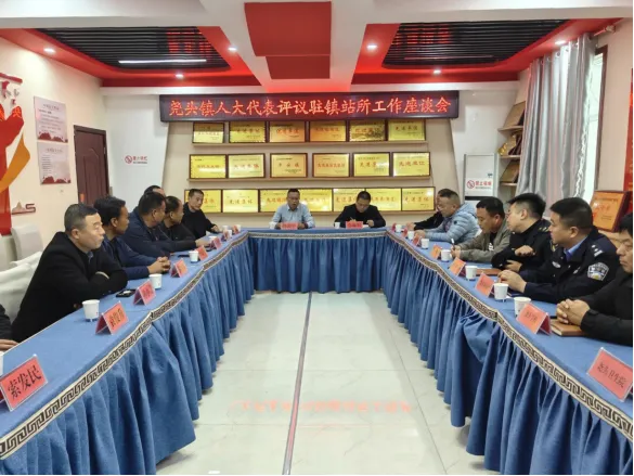 尧头镇组织人大代表开展基层站所评议活动