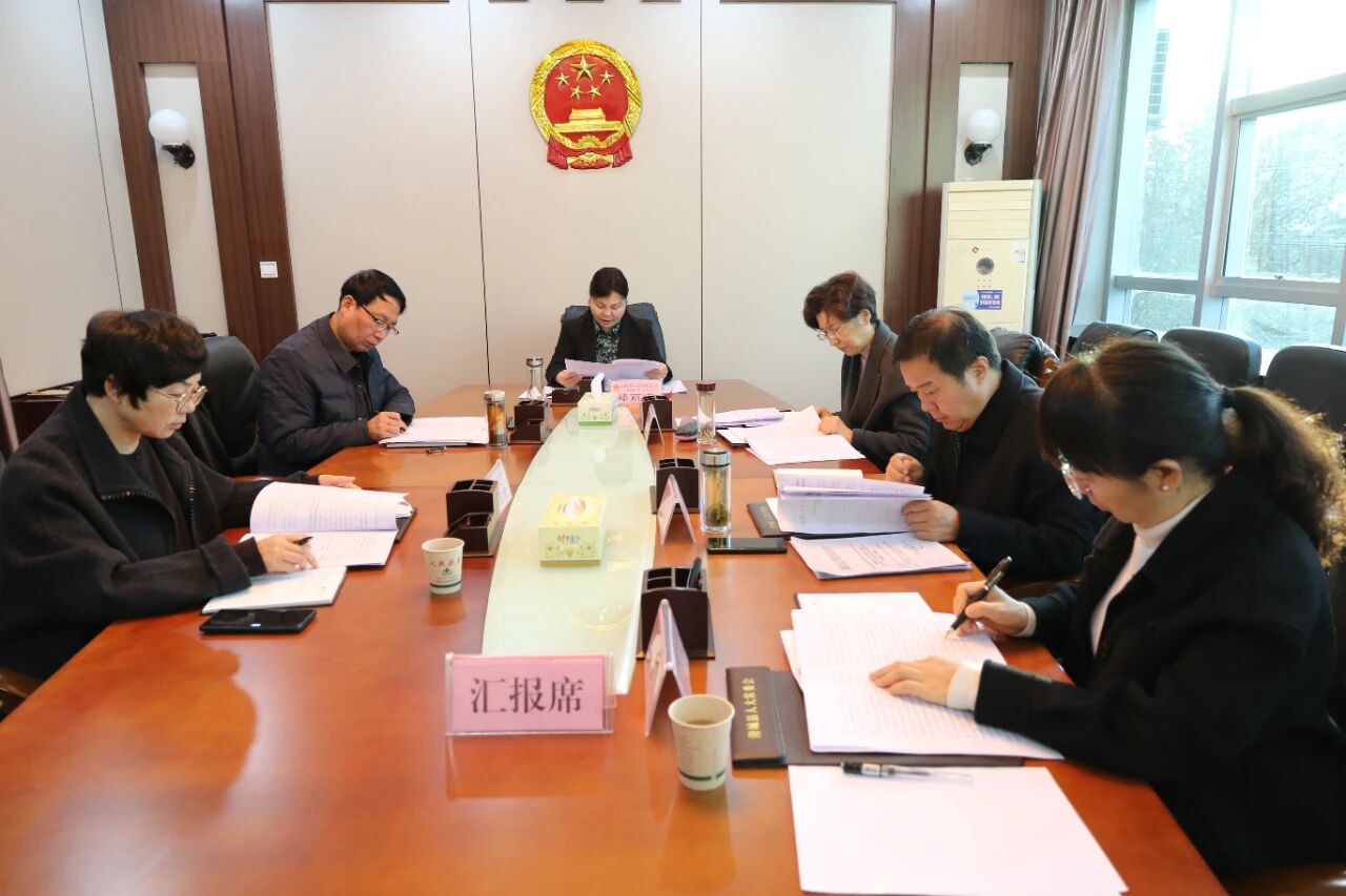 县人大常委会召开党组（扩大）会议